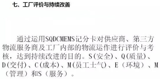 深圳壓鑄公司終極大招，物流信息化