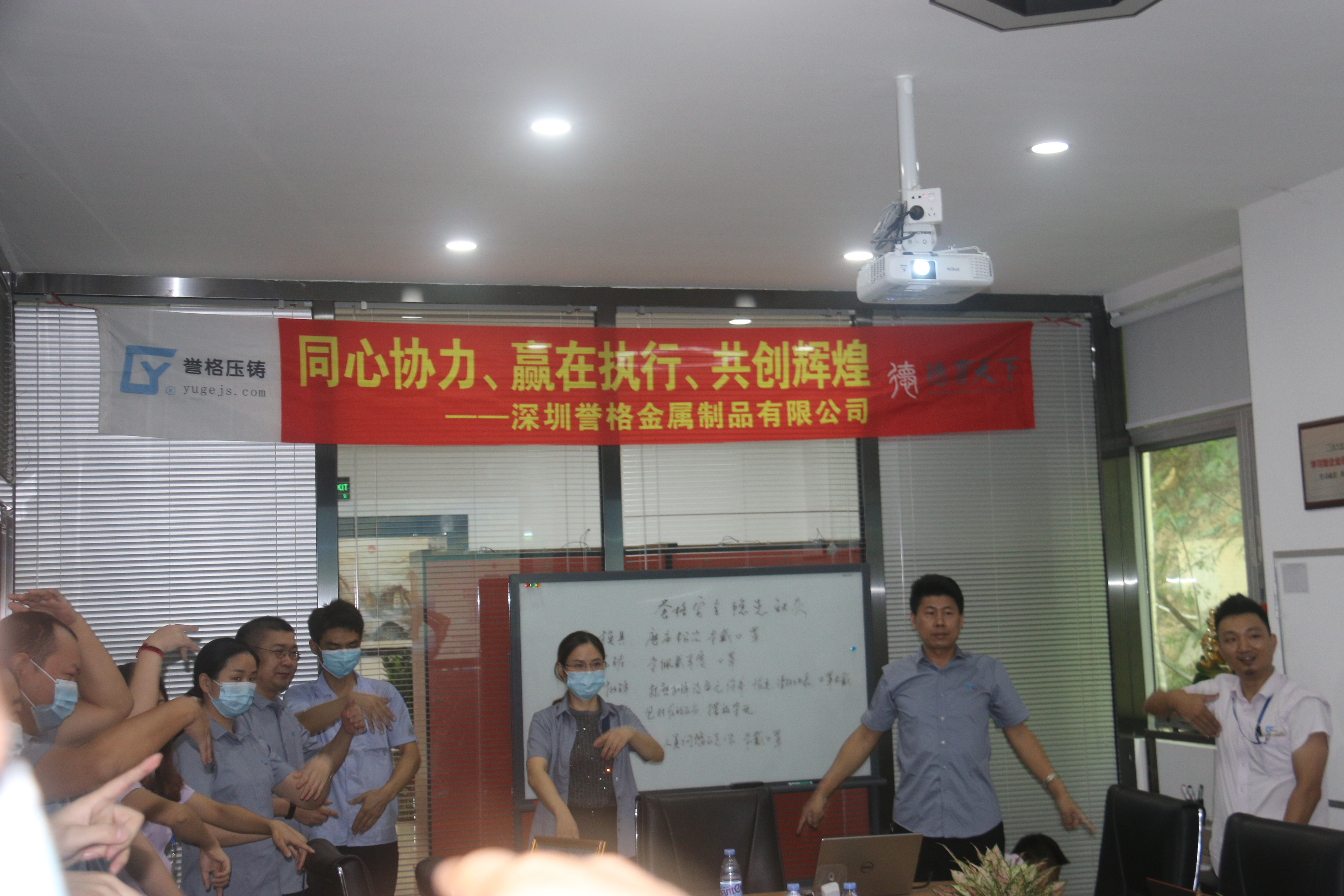 同心協(xié)力、贏在執(zhí)行、共創(chuàng)輝煌-深圳譽(yù)格拓展訓(xùn)練回顧