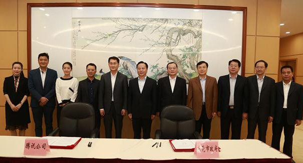 騰訊、東莞聯(lián)手共建“互聯(lián)網(wǎng)+”，東莞壓鑄廠將成潛在受益者