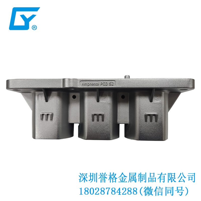 直流DC充電槍底座有用到壓鑄模具嗎？